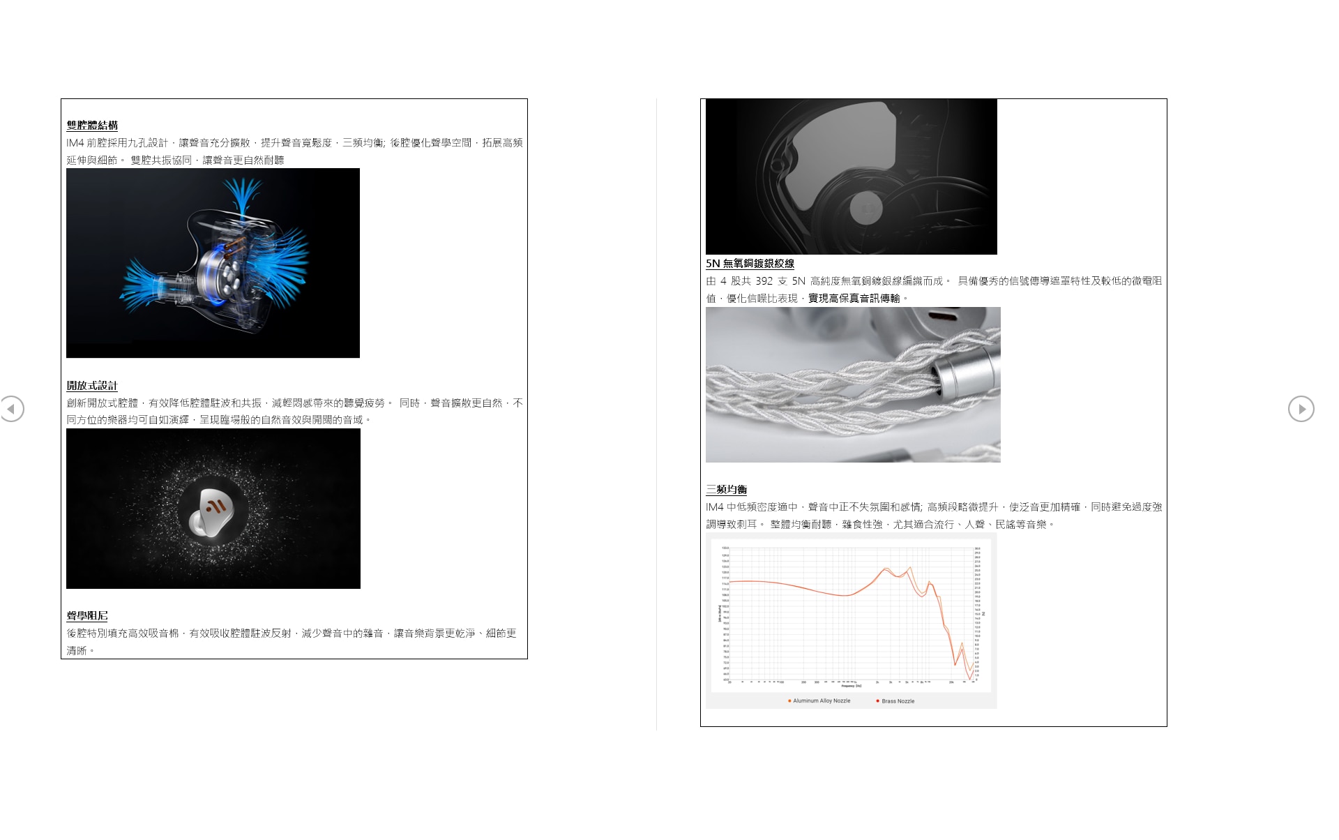 Fosi Audio IM4入耳式耳機